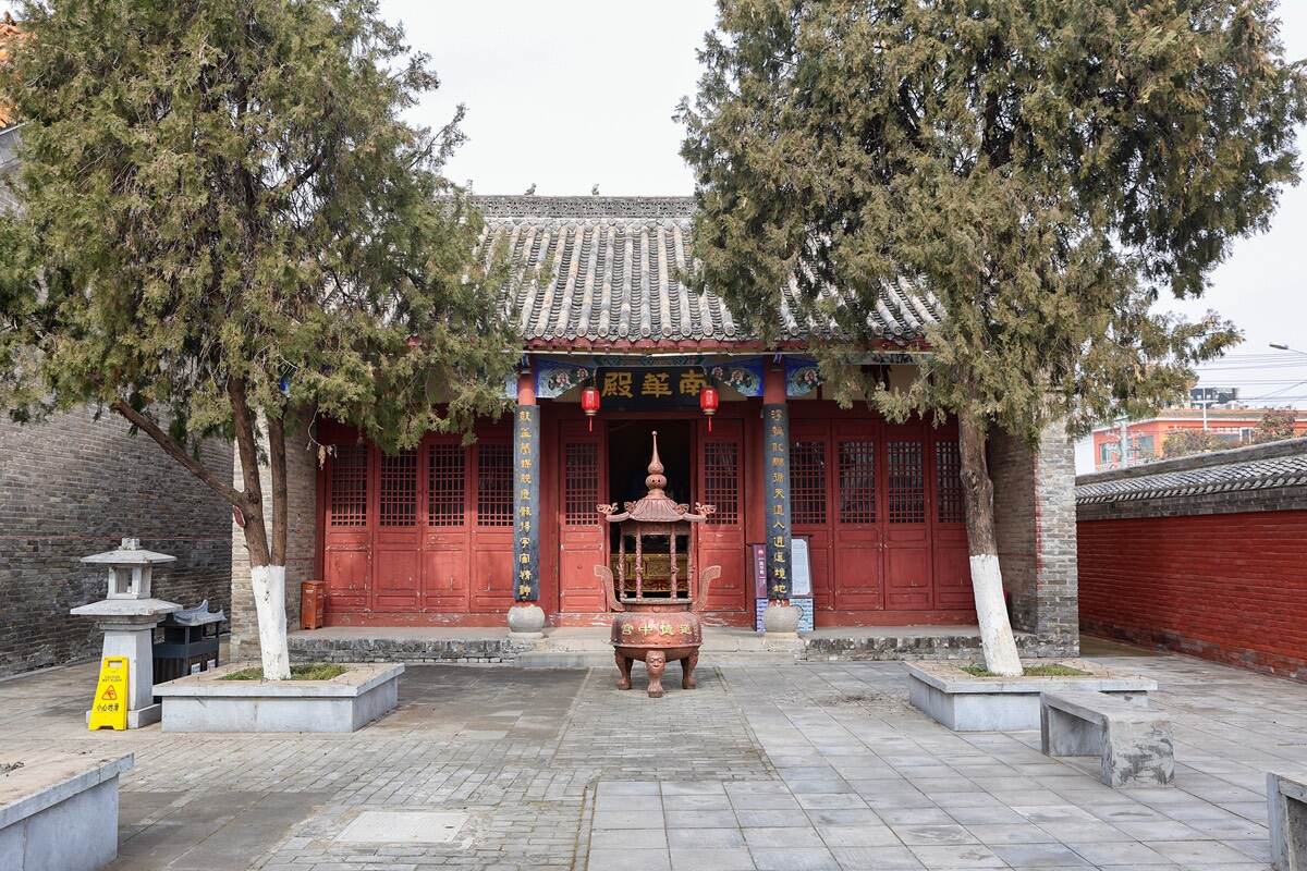 Palais de la Tranquillité terrestre