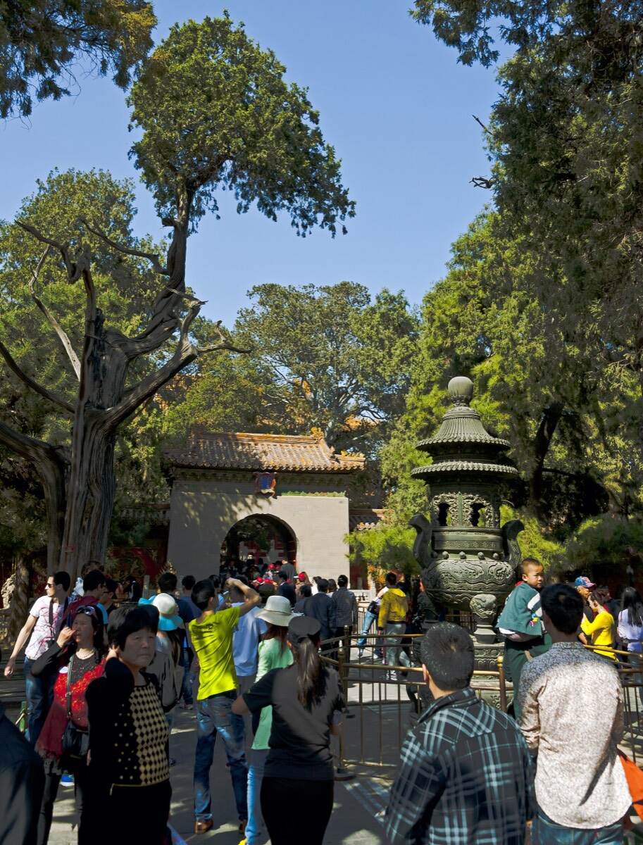 Jardin impérial