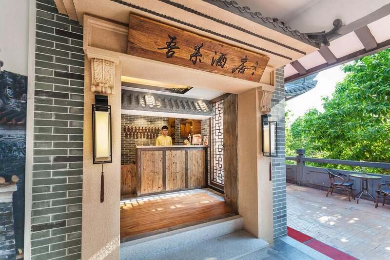 Aiwei Wuxi Hotel Foshan Zumiao