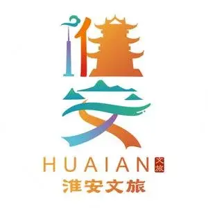 淮安文旅