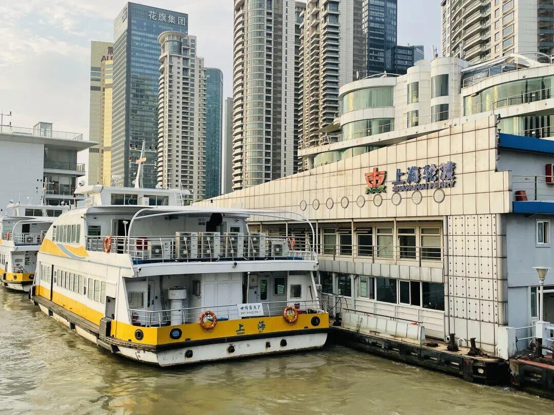 Shanghai