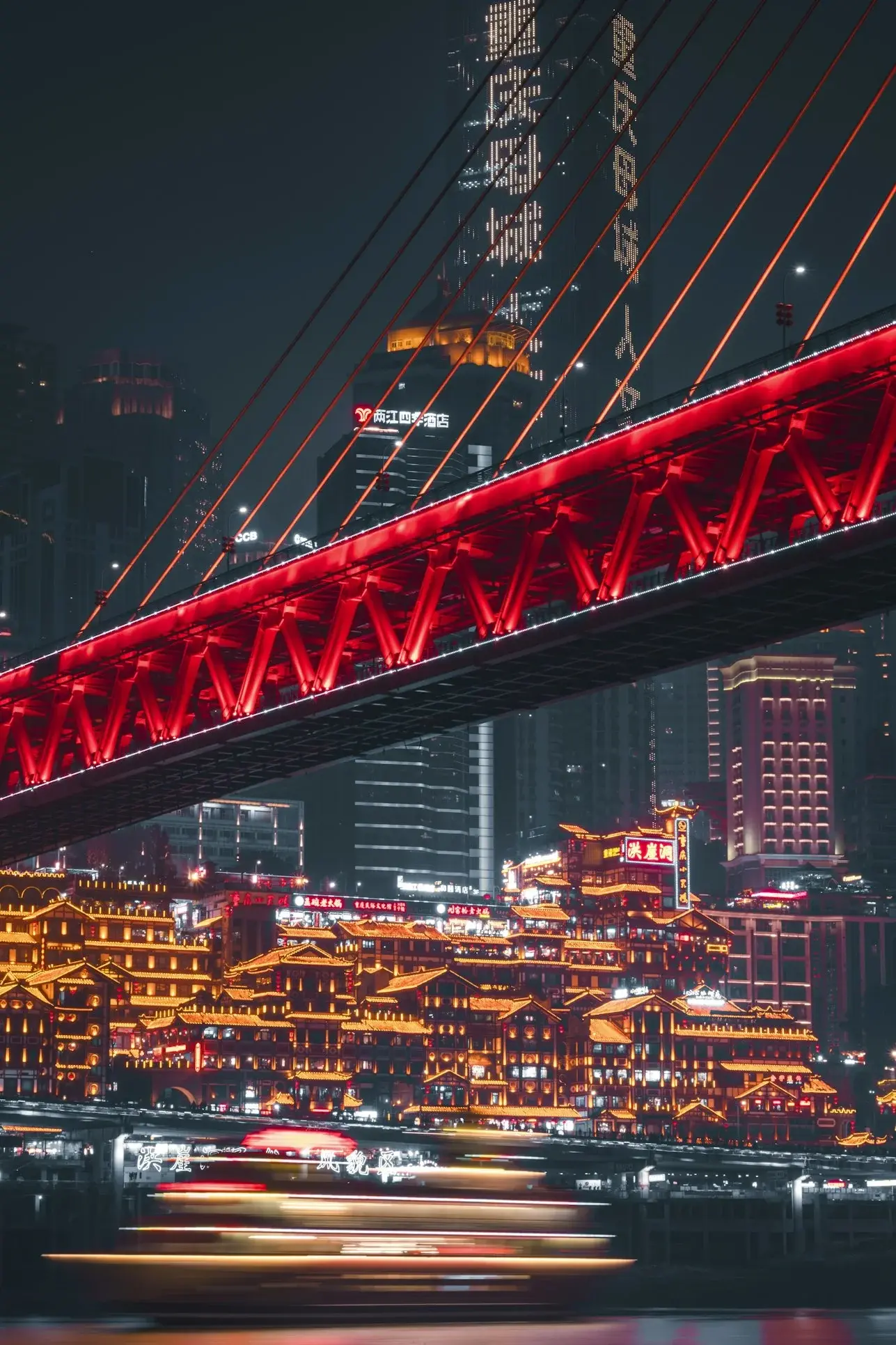 Chongqing