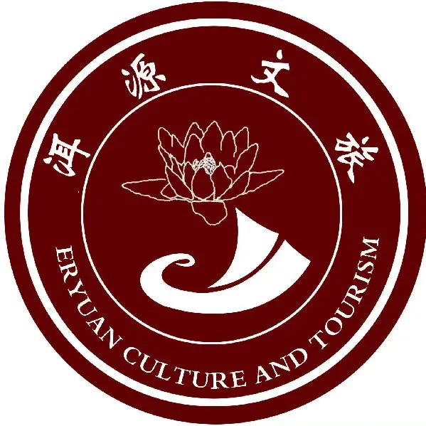 洱源县文化和旅游局