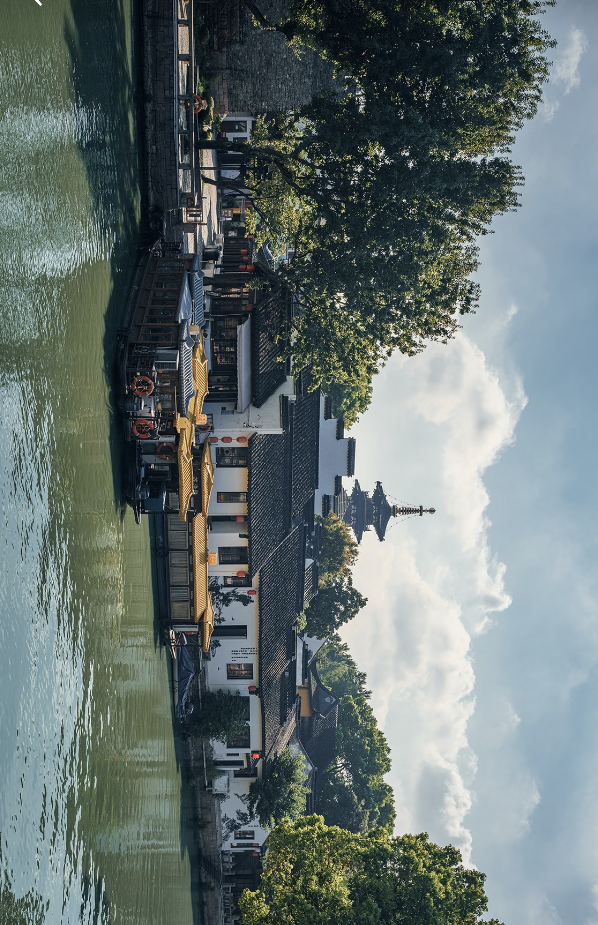 Suzhou