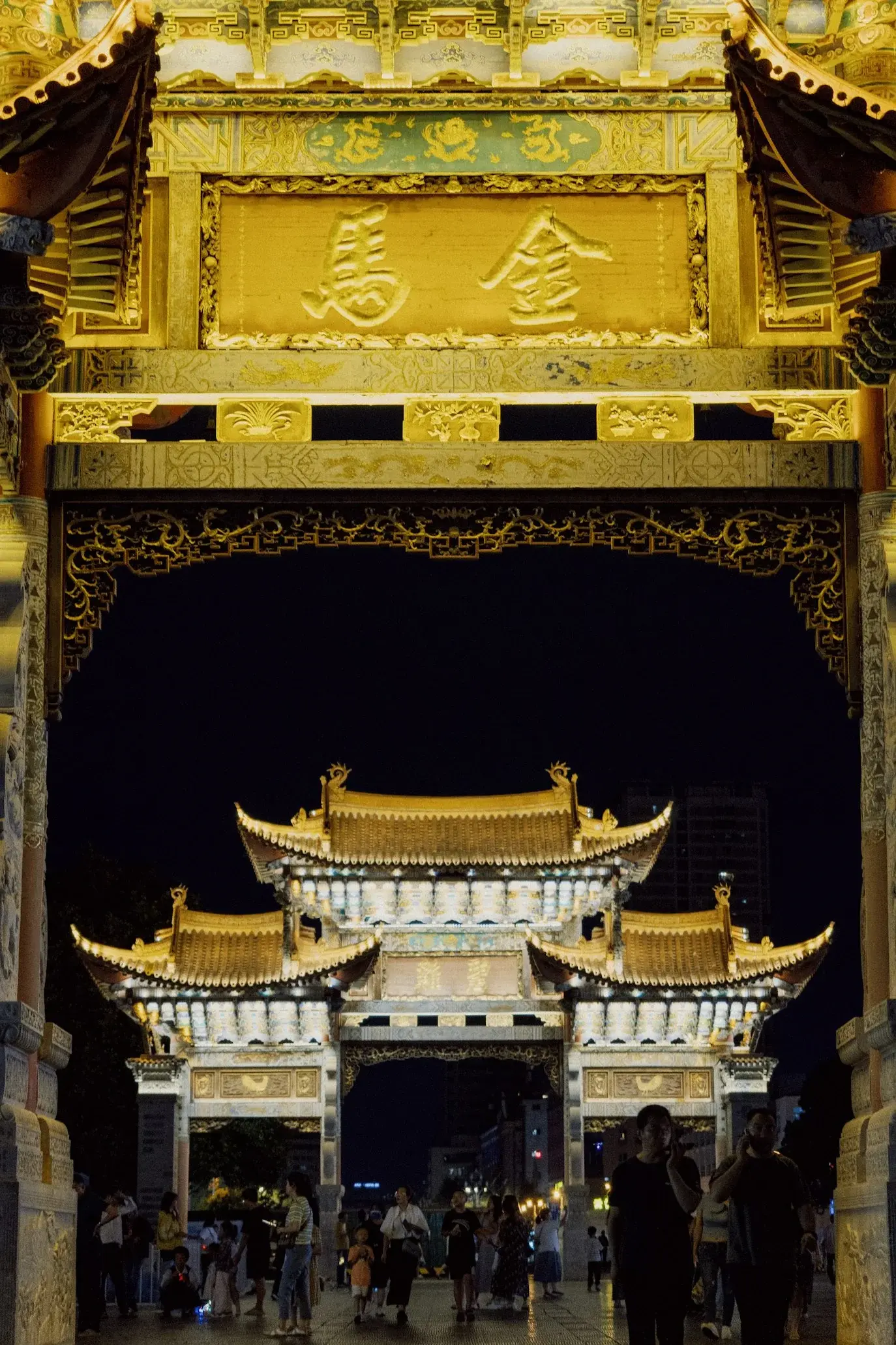 Kunming