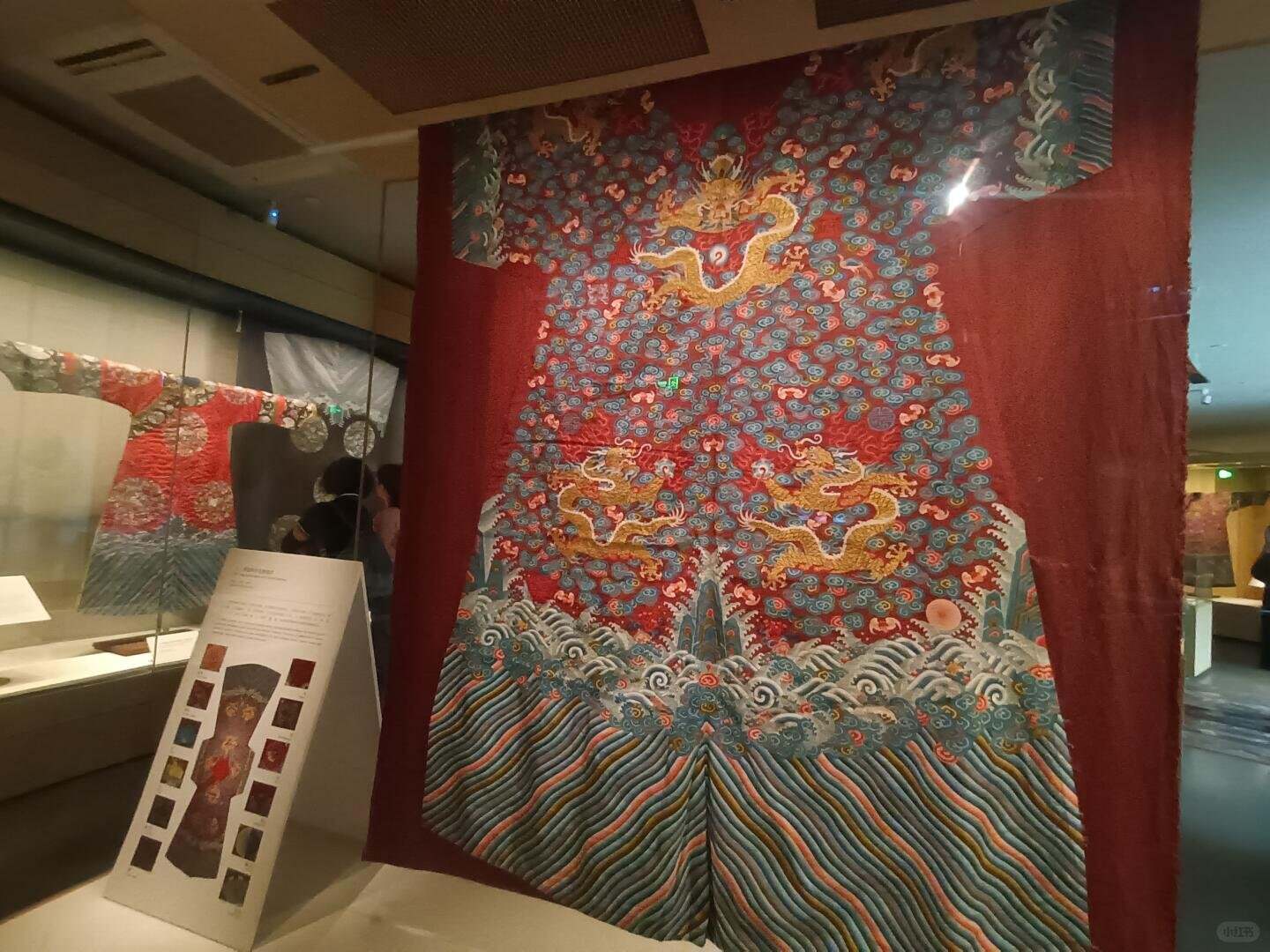 An embroidered silk dragon robe