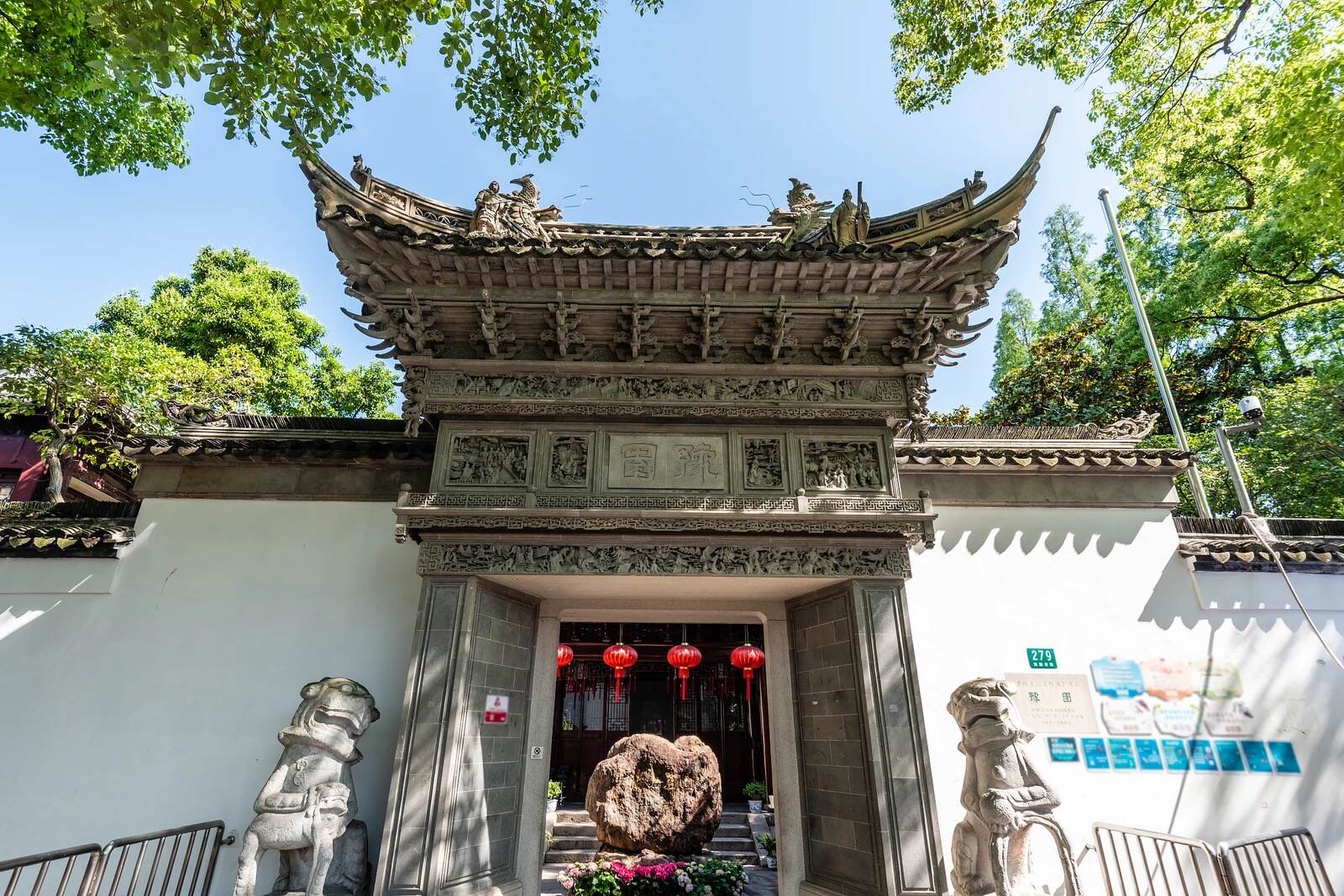 豫園與老城廂, 上海