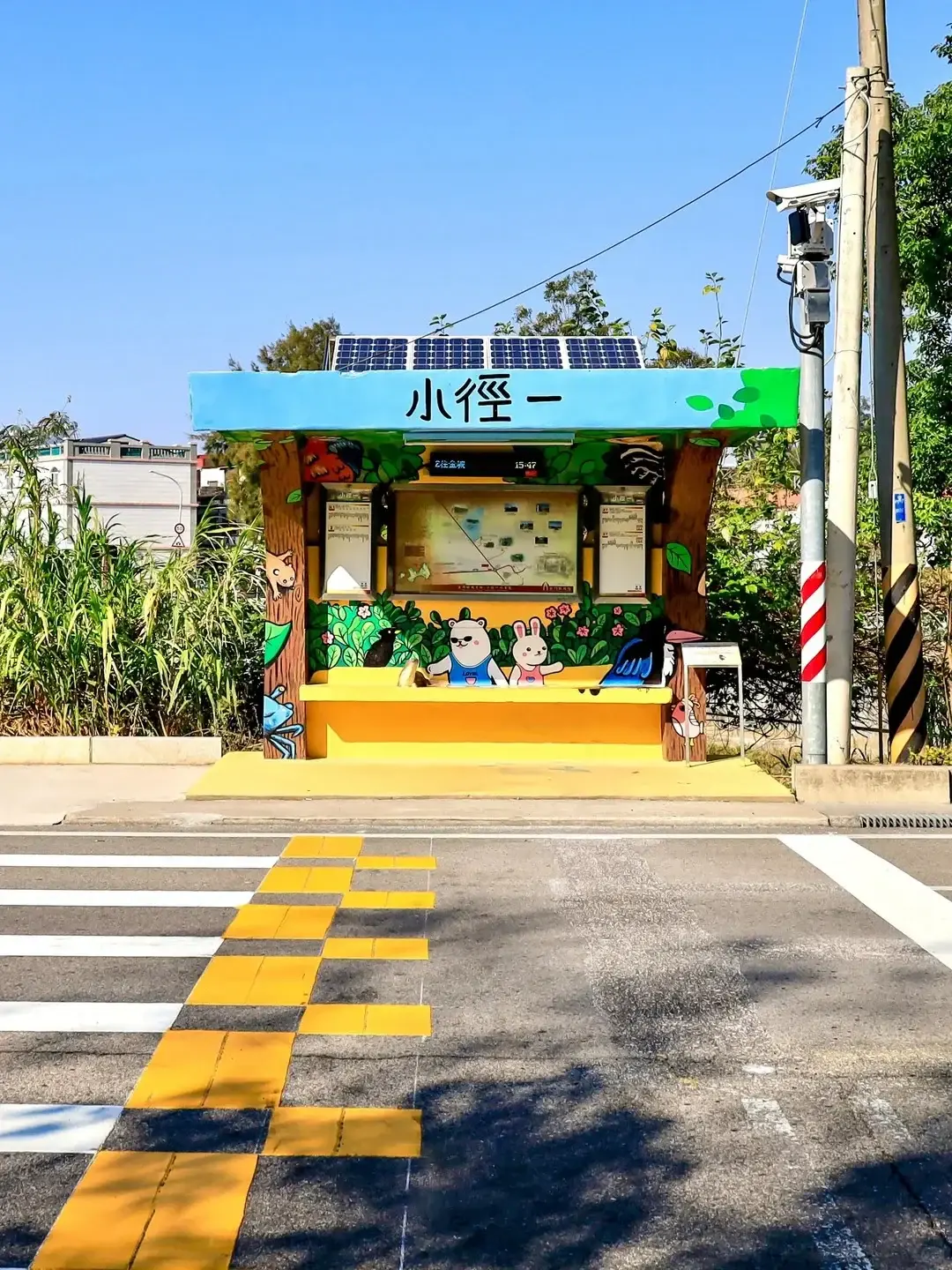 Xiamen