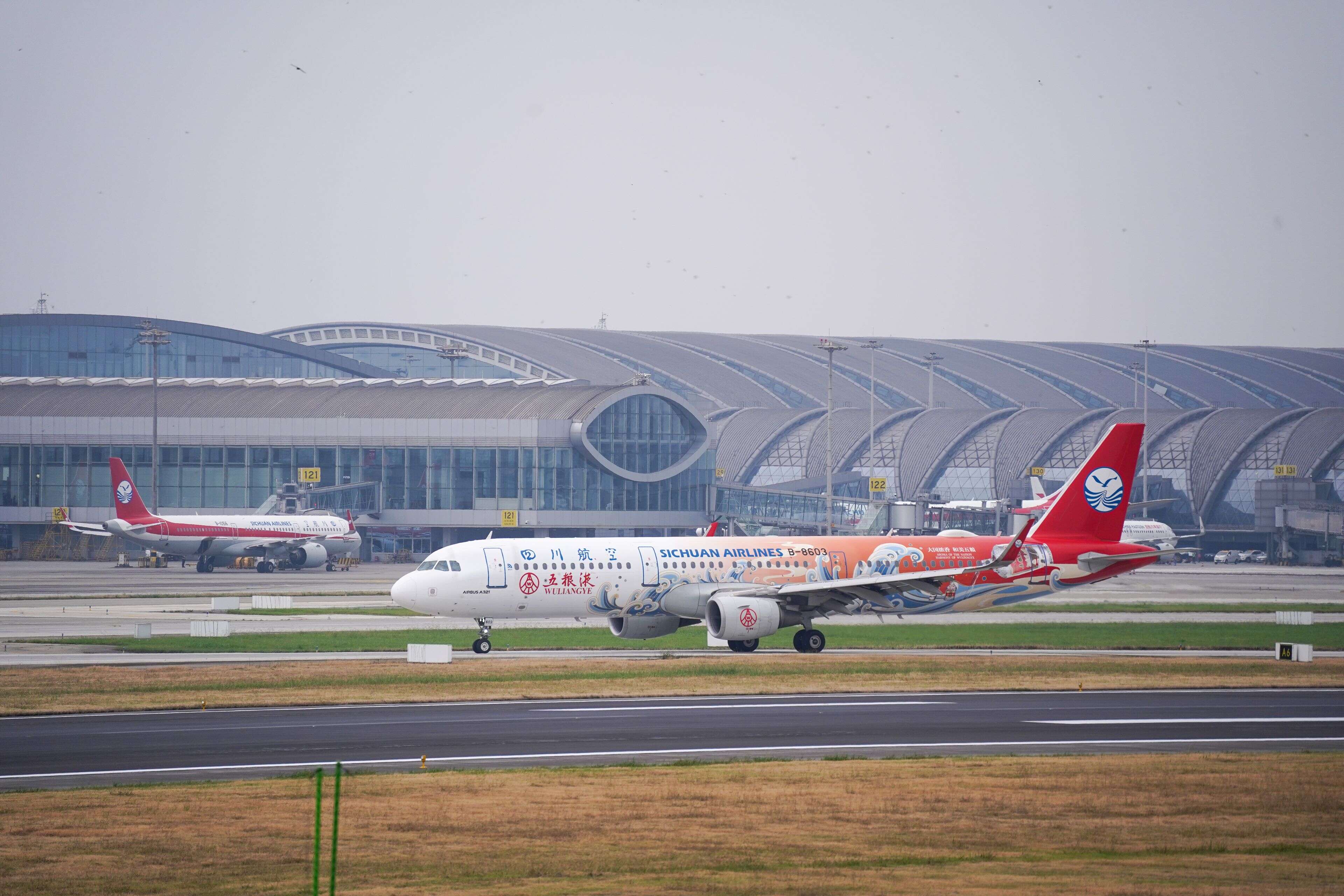 De Pekín a Chengdu en avión, De Pekín a Chengdu