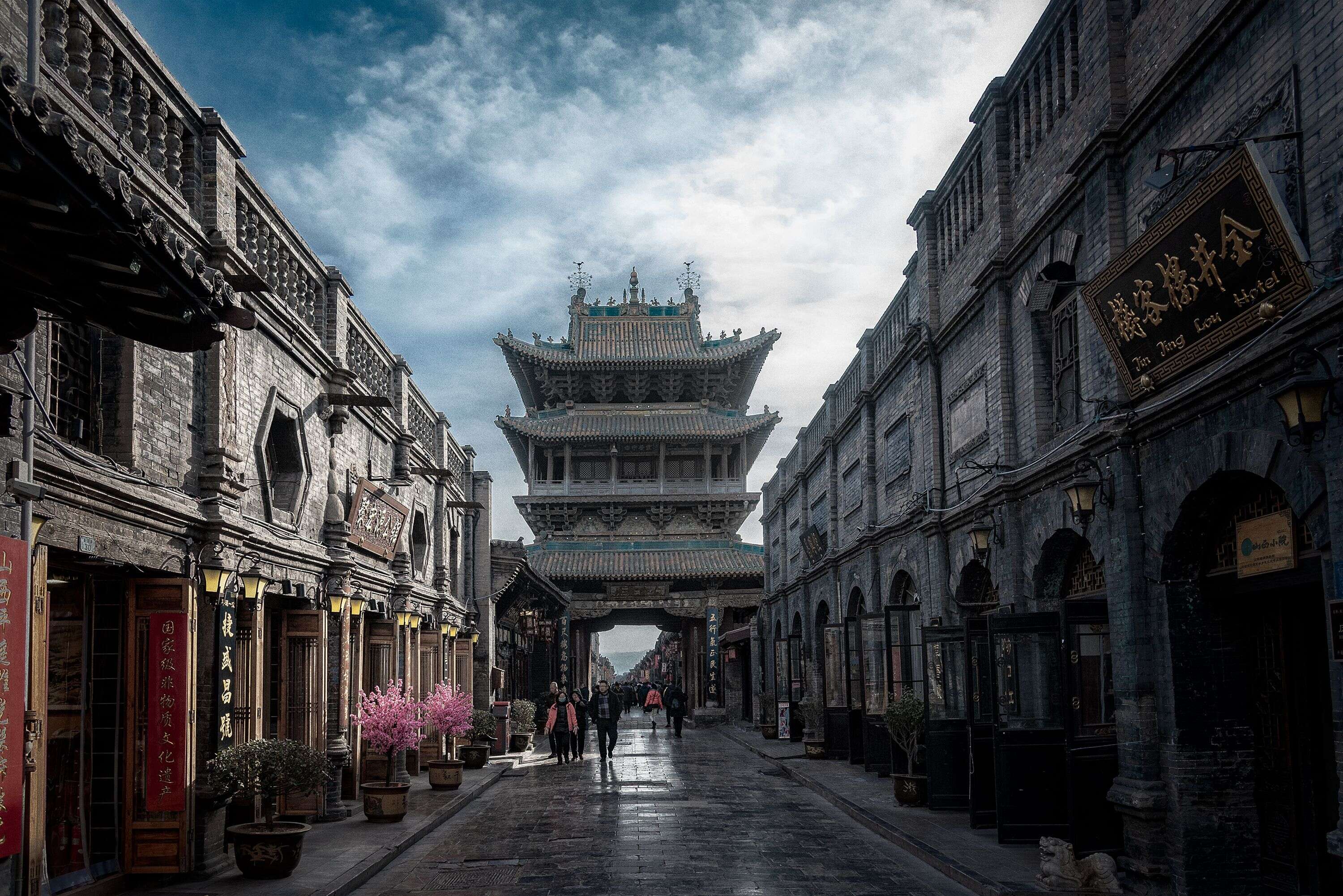 Pingyao