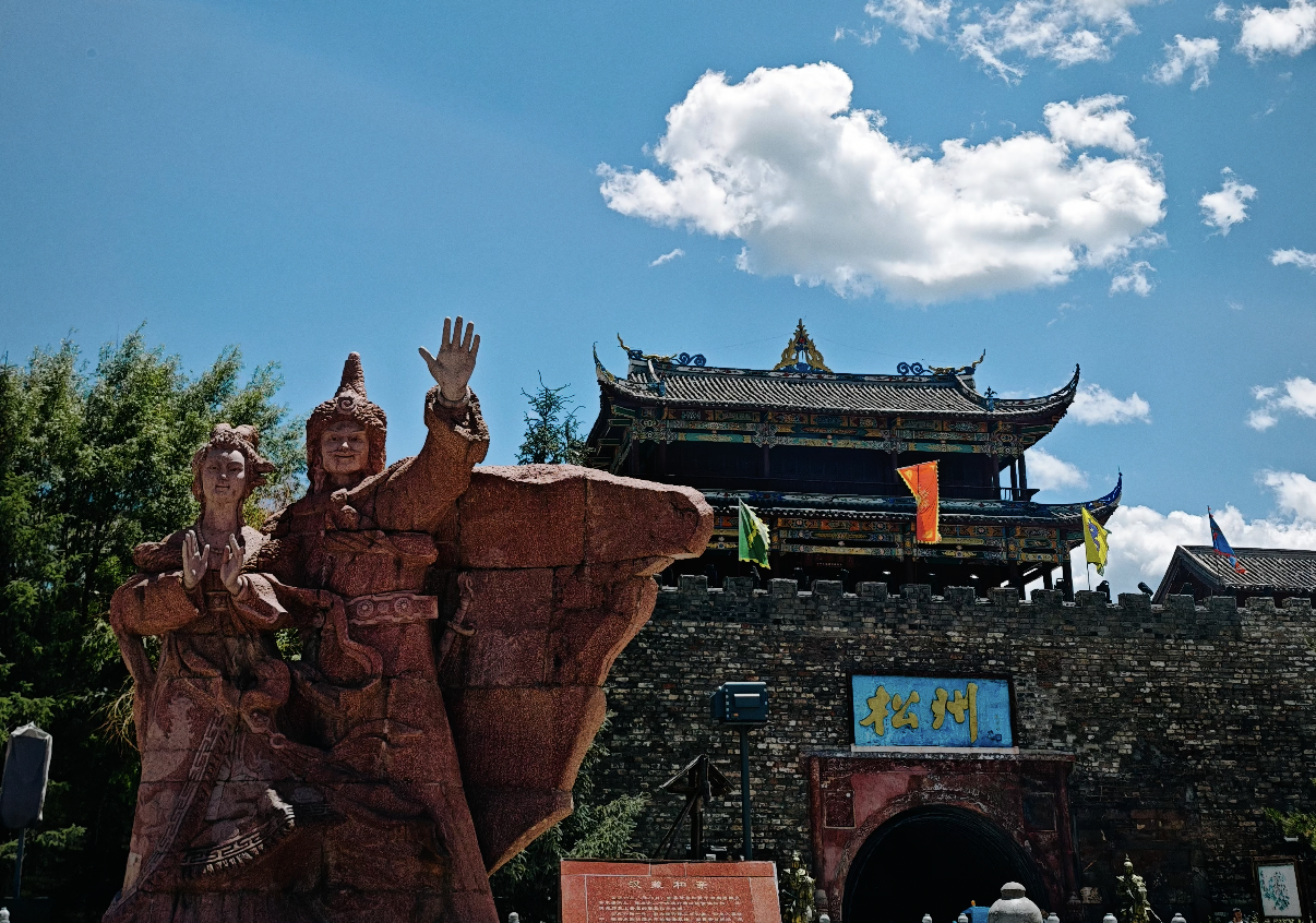Chuanzhusi