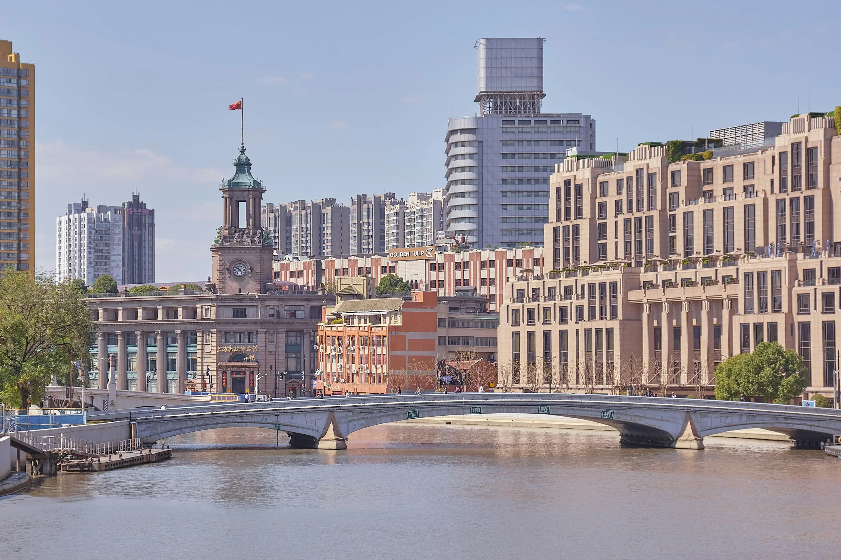 Shanghai