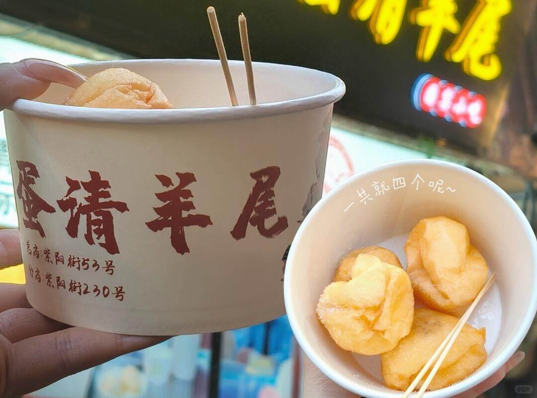 Egg-white “sheep's tails” served in a paper bowl