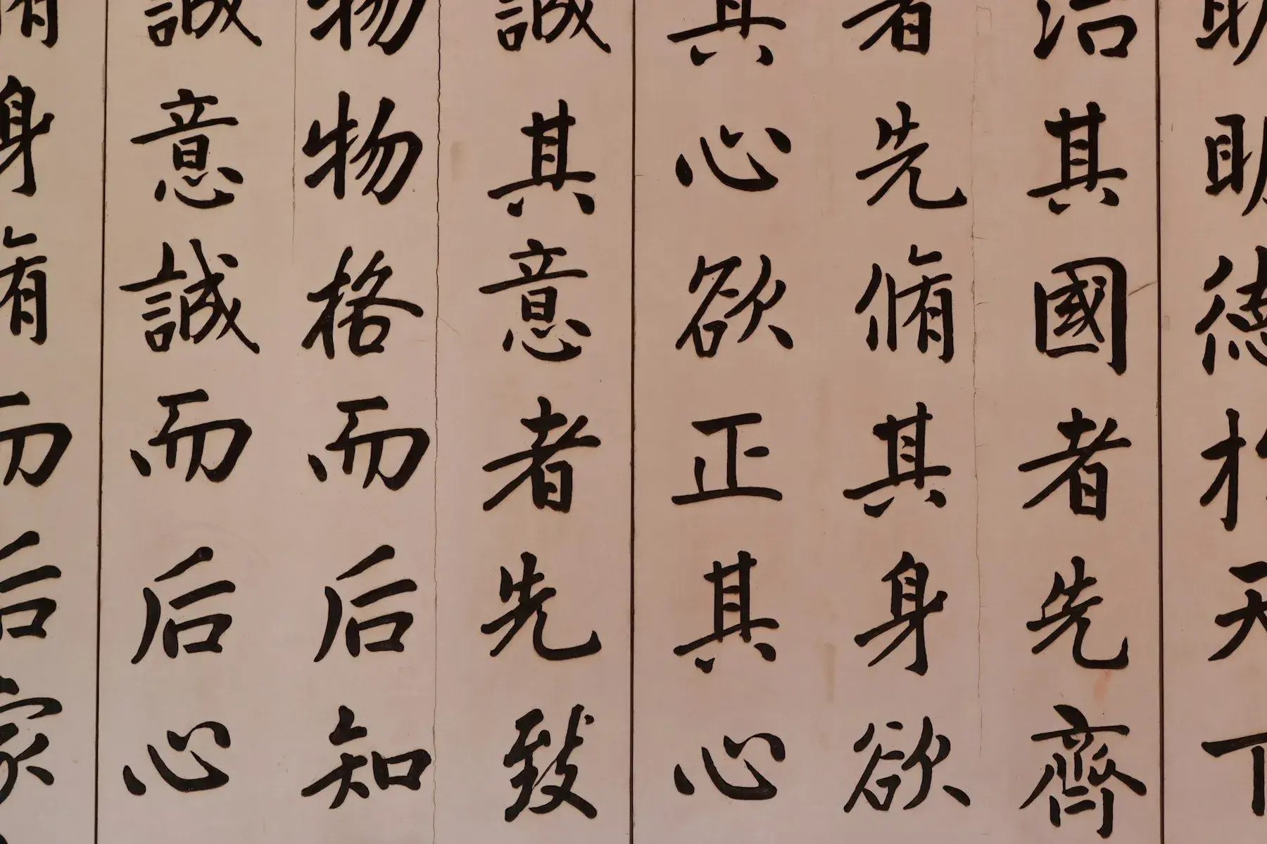 Chinese characters written on paper