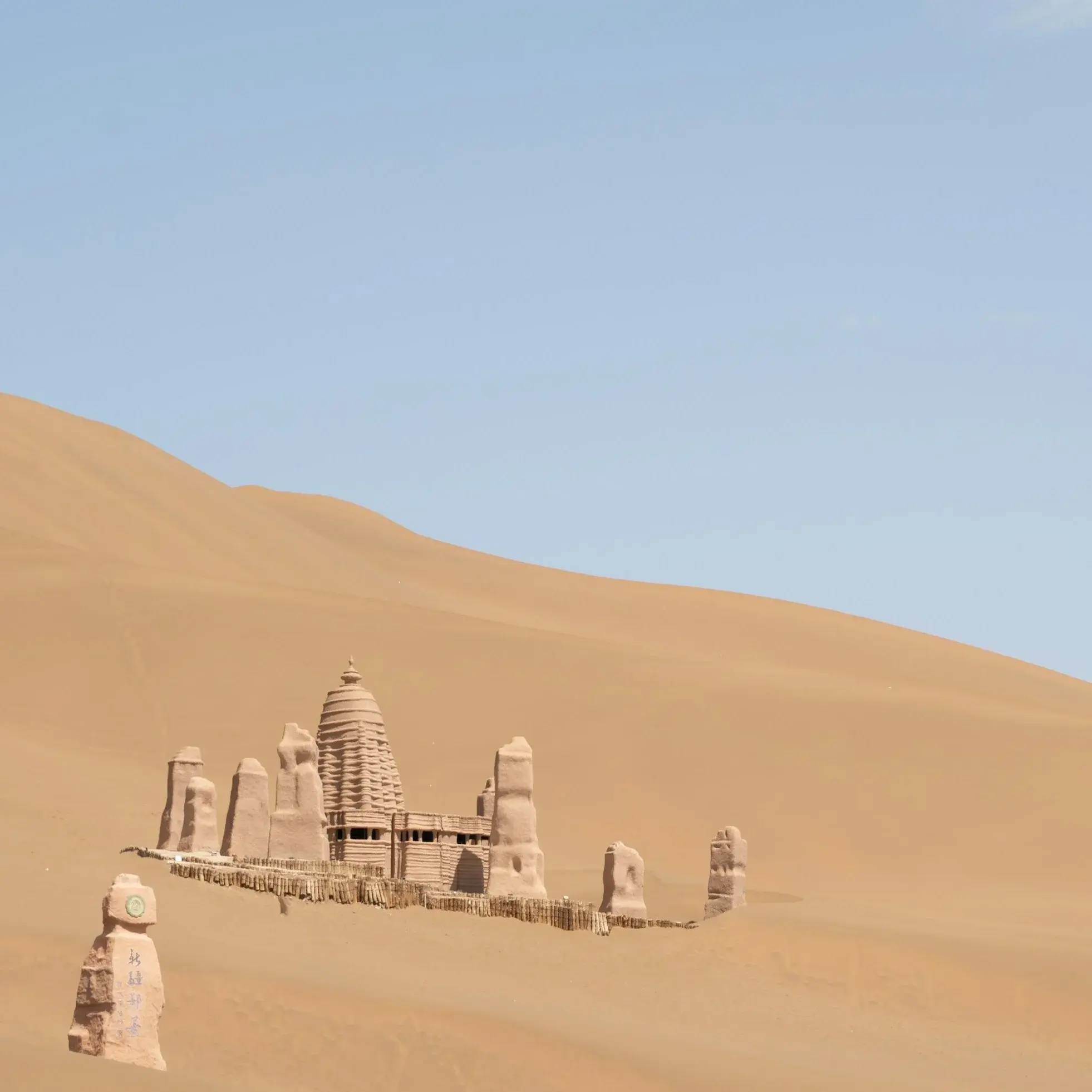 Turpan