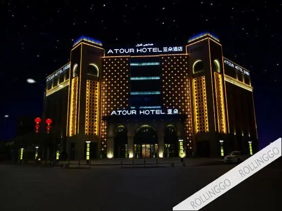 Atour Hotel Wenhua West Road Turpan