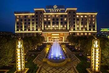 Foshan Silver Garden Hotel