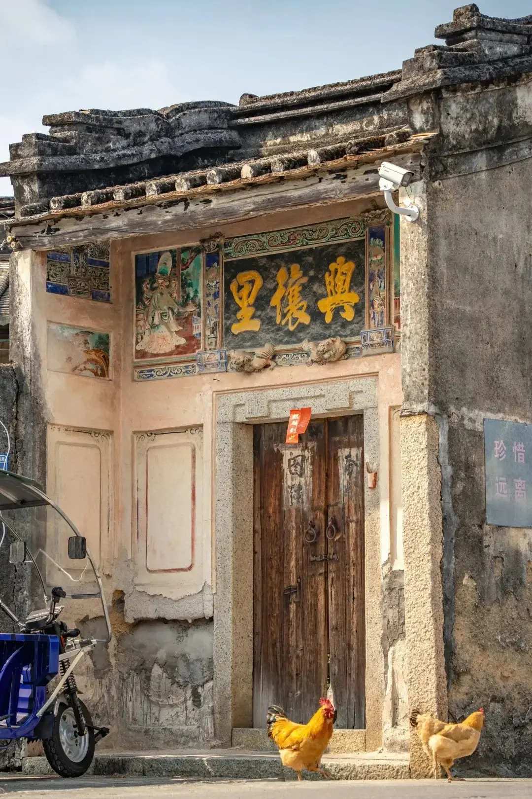 Jieyang