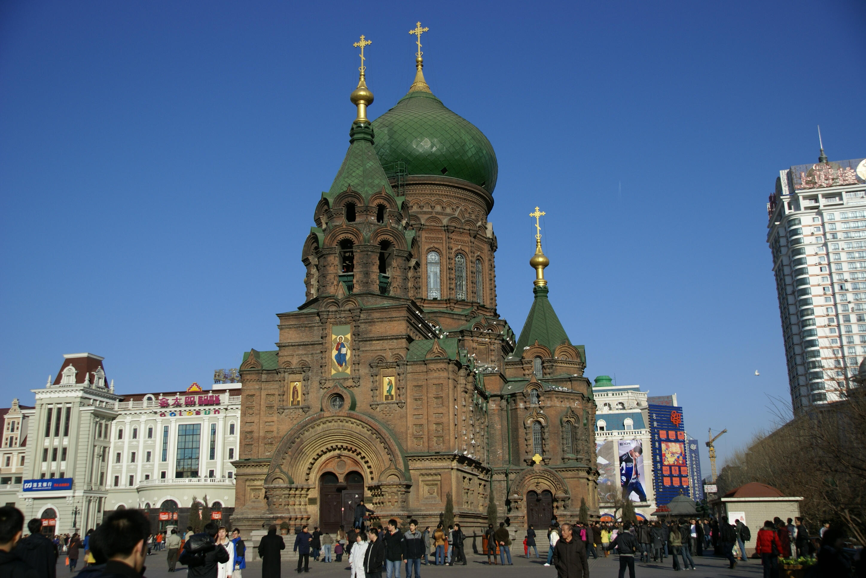 Harbin