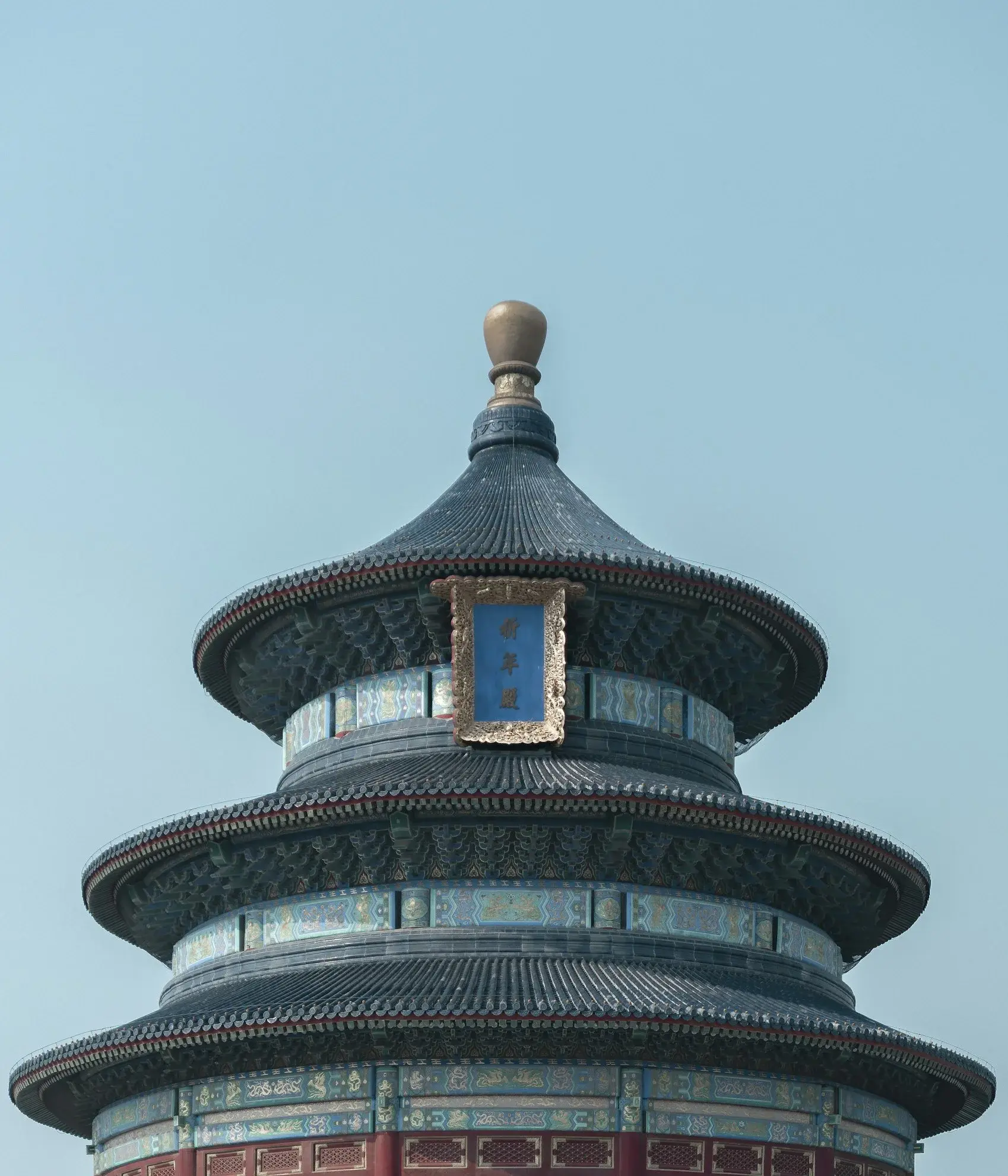 北京 — 北京