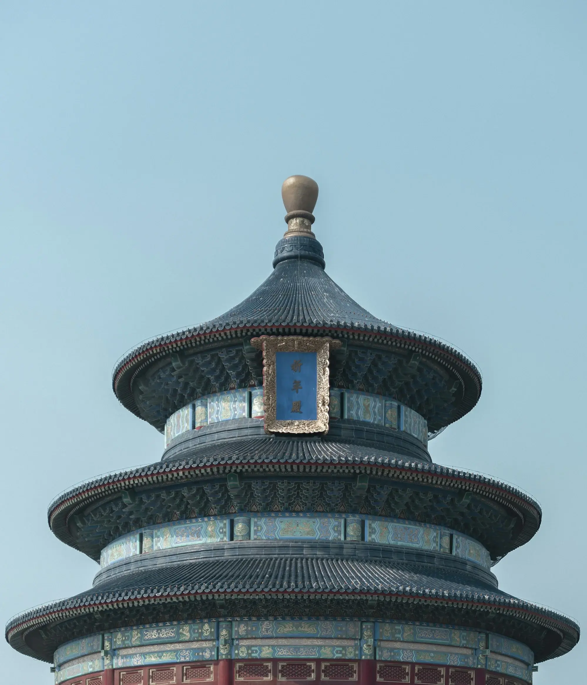 Beijing