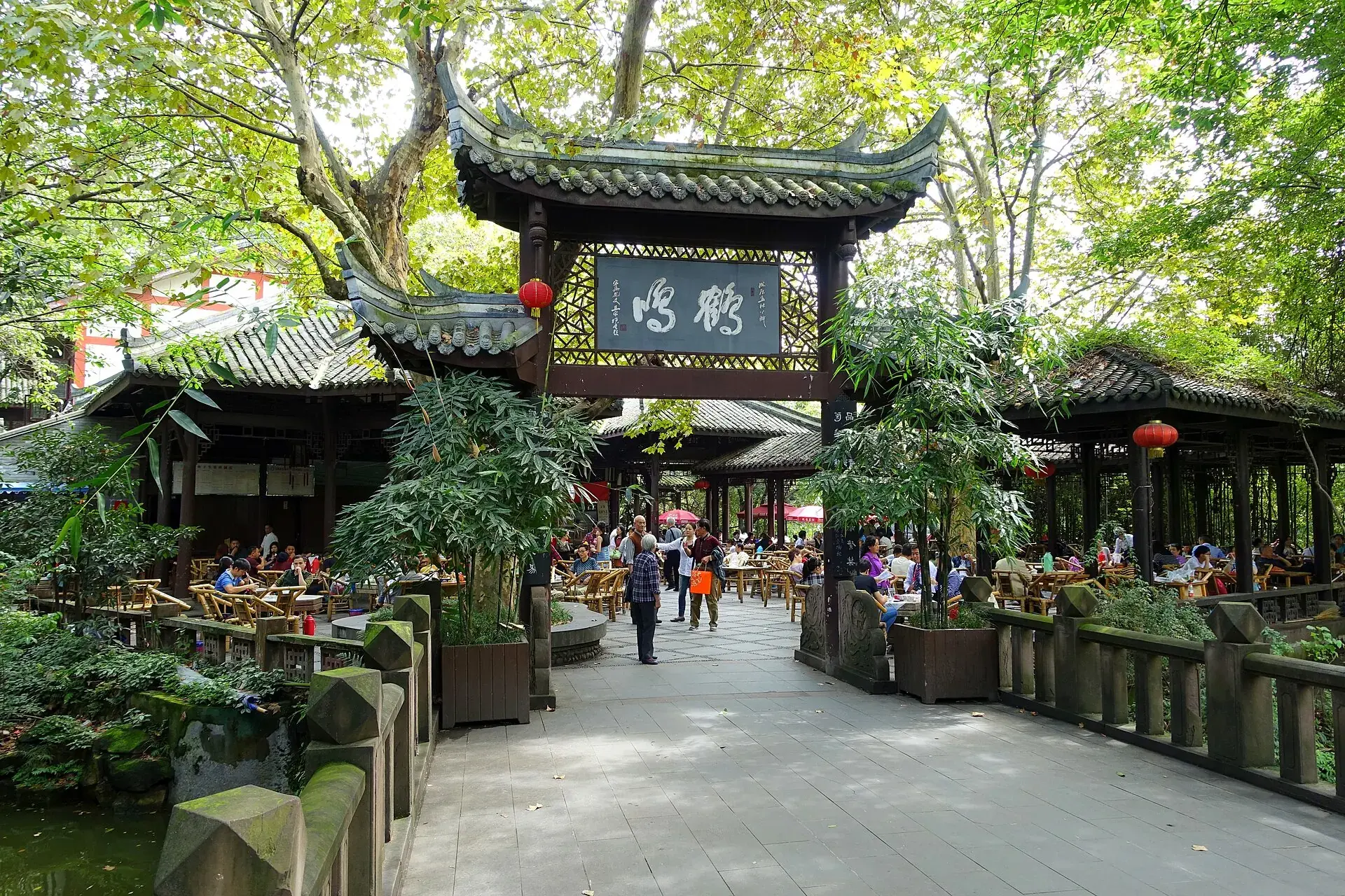 The Heming teahouse gateway in Chengdu's People's Park, bamboo chairs under the trees
