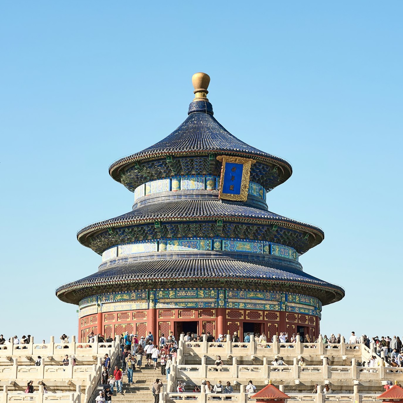 Beijing