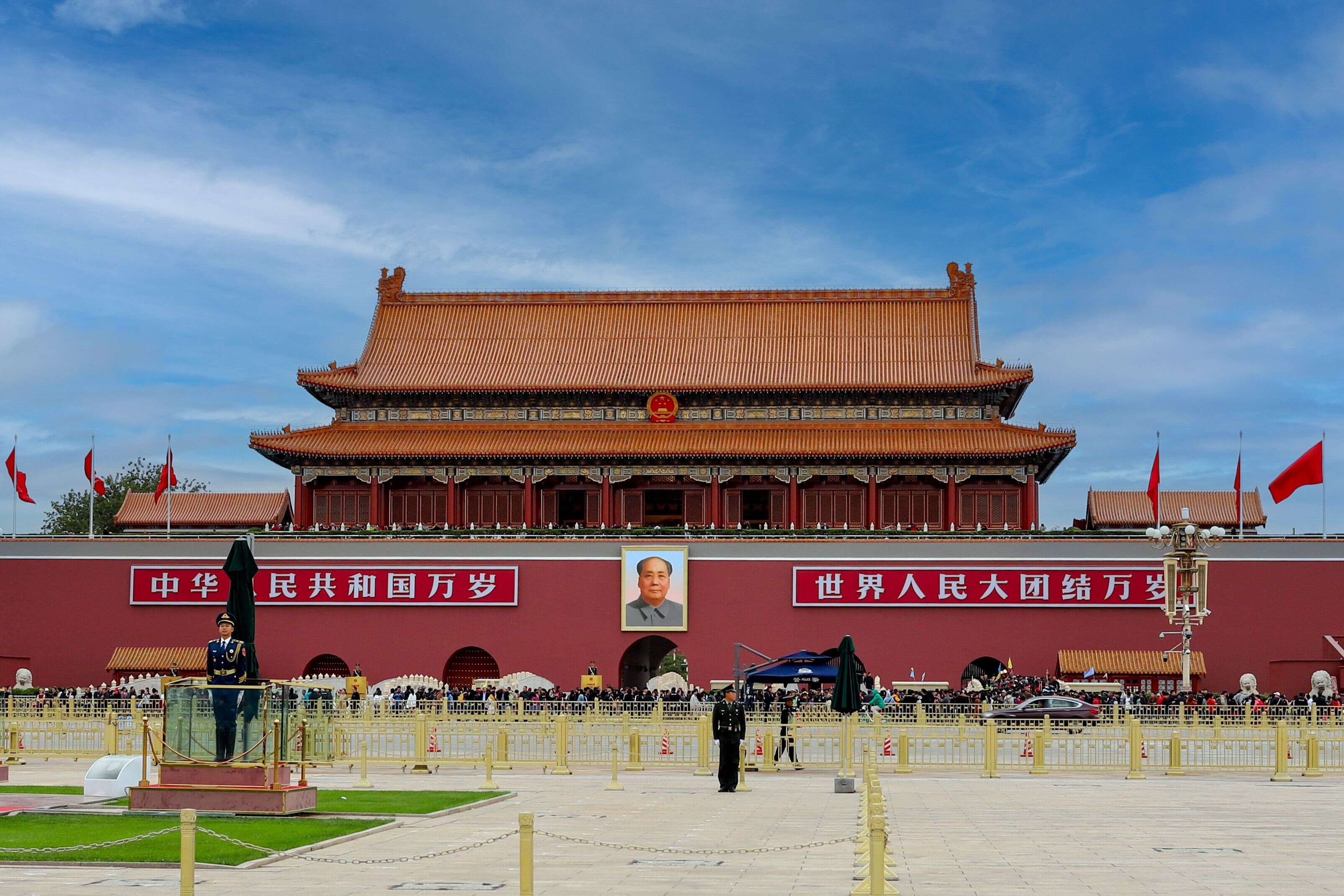 Plaza de Tiananmen, Pekín