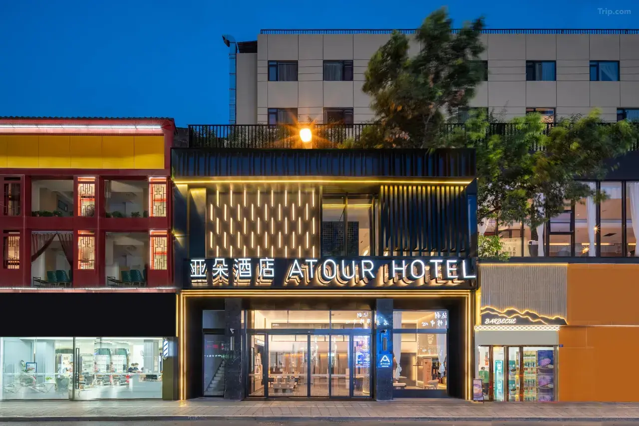 Atour Hotel Chengdu Taikoo Li Chunxi Road Pedestrian Street