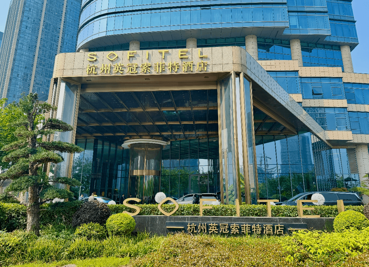 Hangzhou Sofitel Hotel