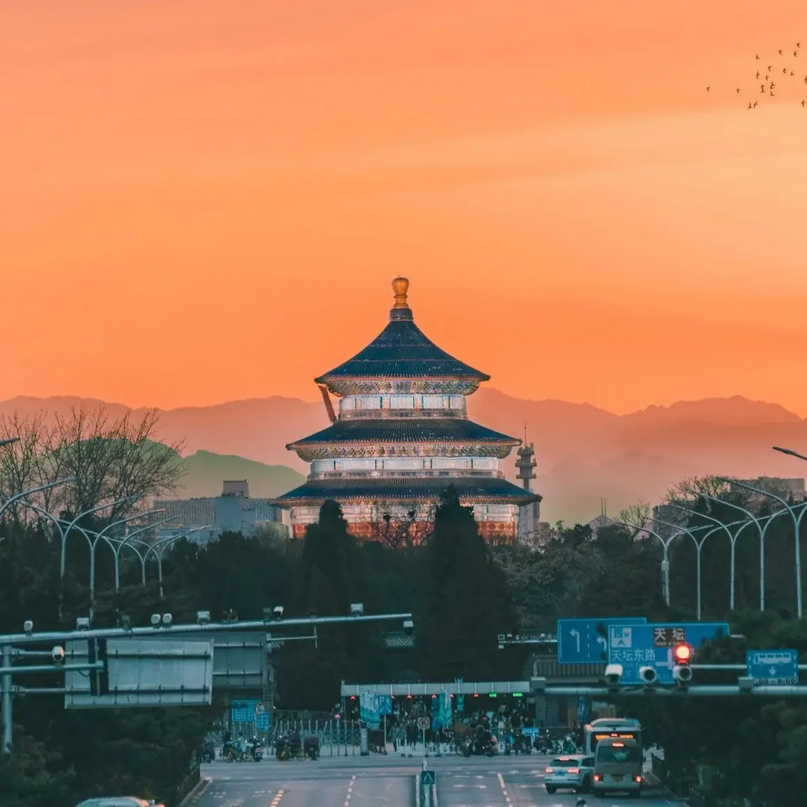 Beijing