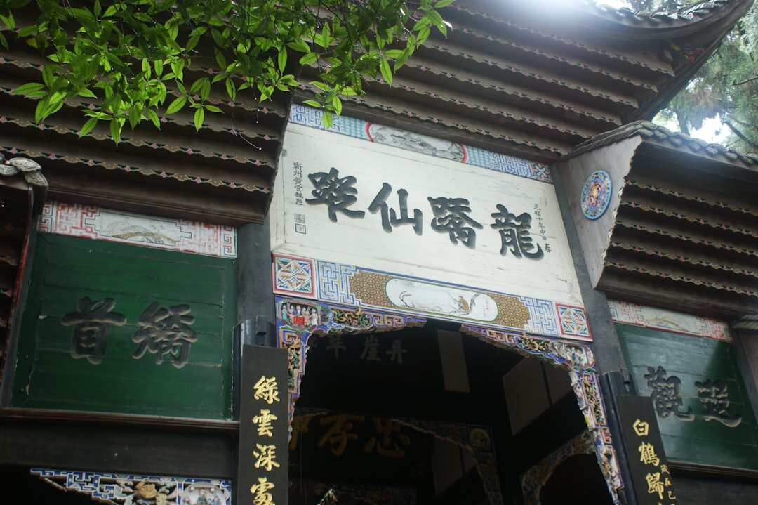 青城山道觀與對話, 成都