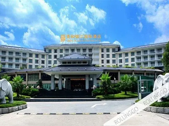 Qinghe Jin Jiang International Hotel