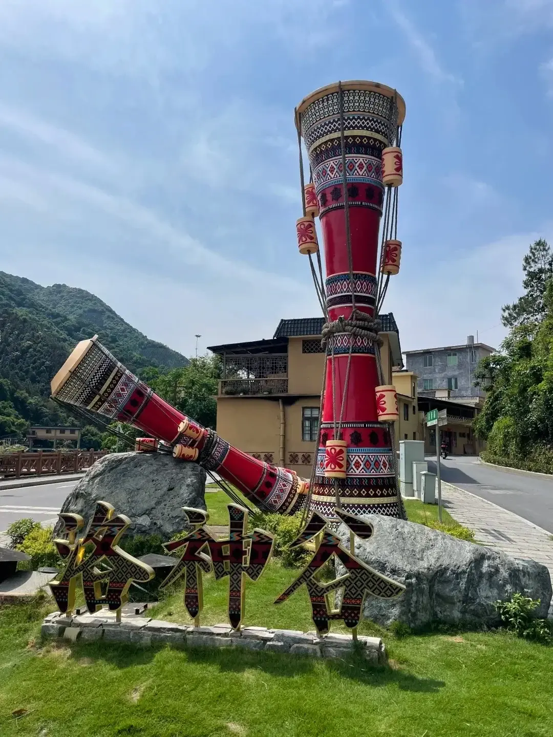 Lianzhou