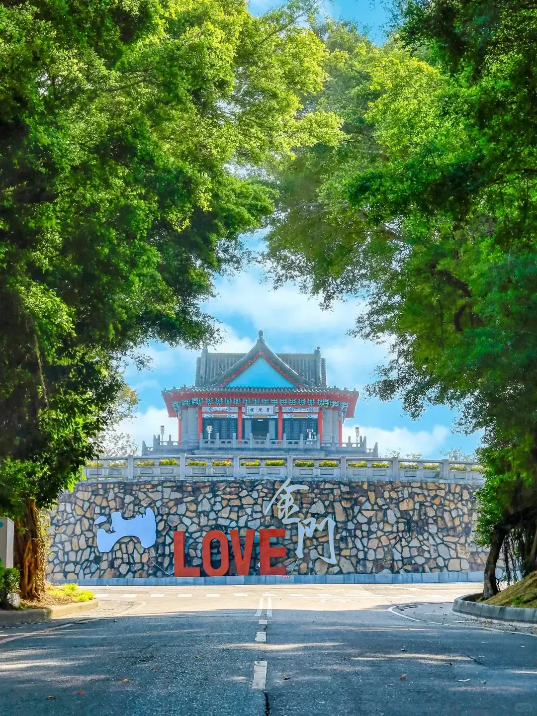 Xiamen