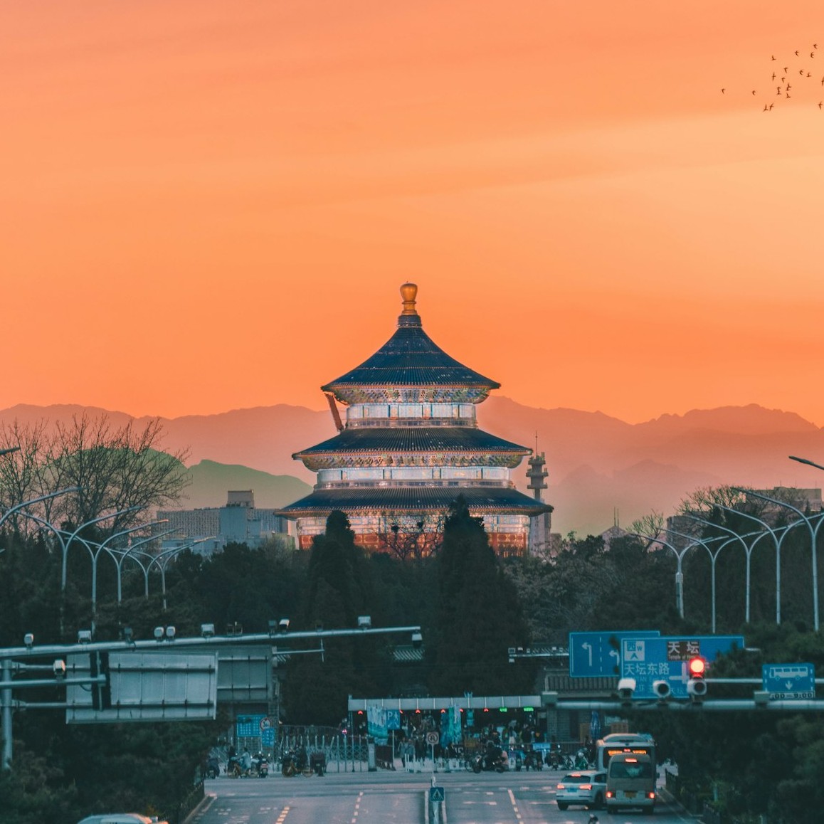 Beijing