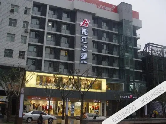 Jinjiang Hotels