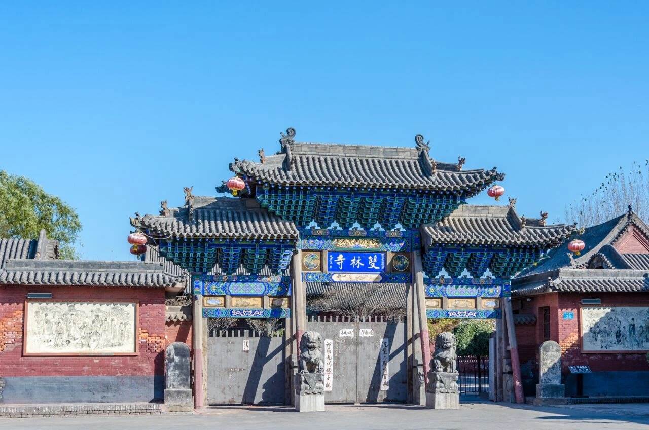 Pingyao