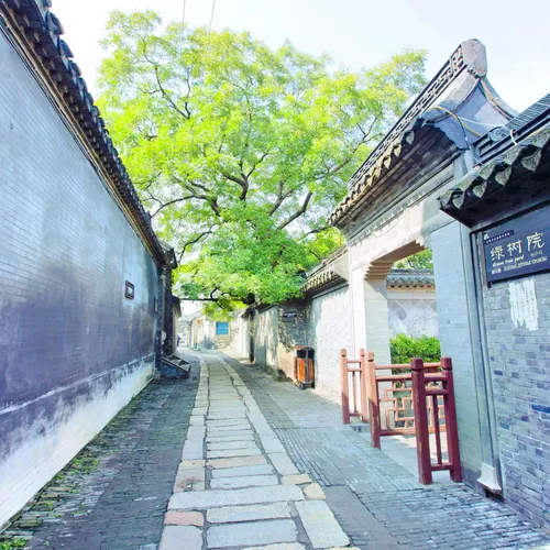 溱潼古镇 photo 2
