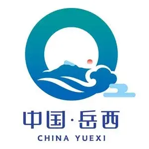 岳西文旅