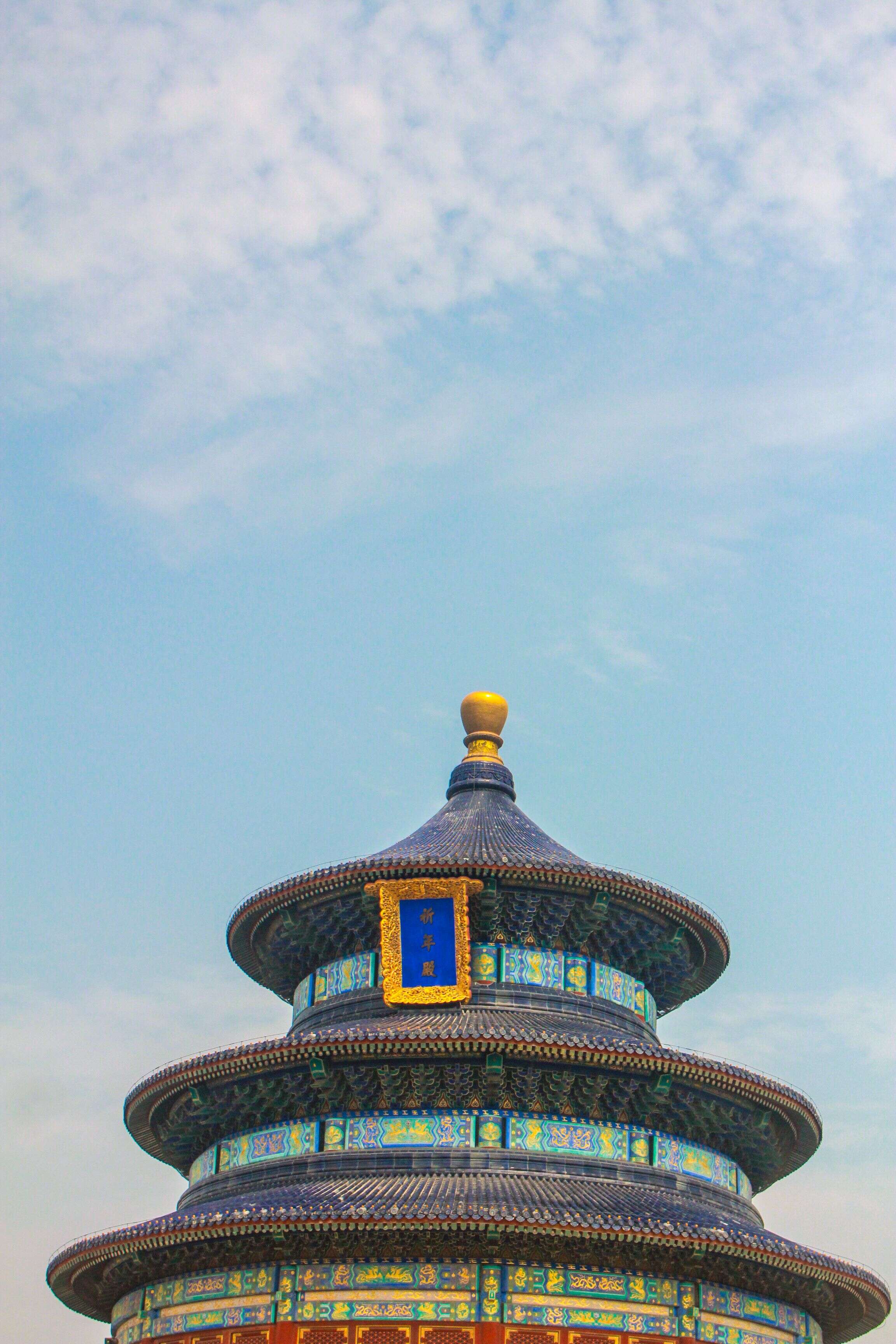 El Templo del Cielo, Pekín