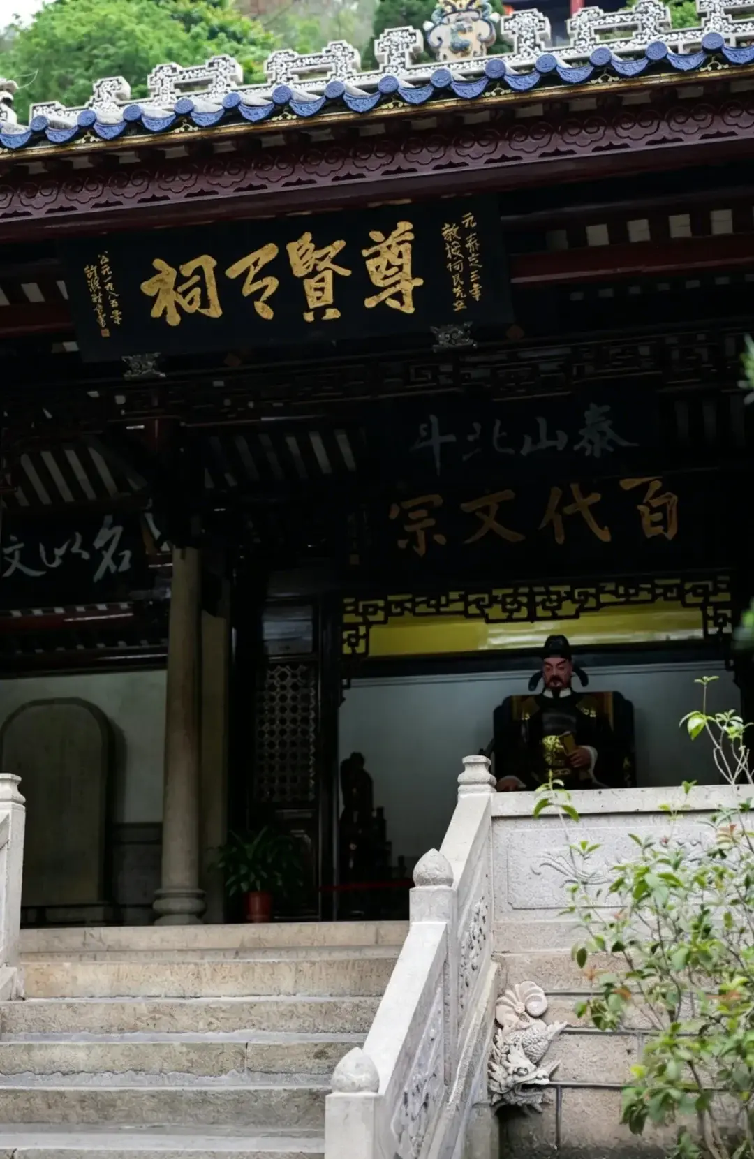 Chaozhou