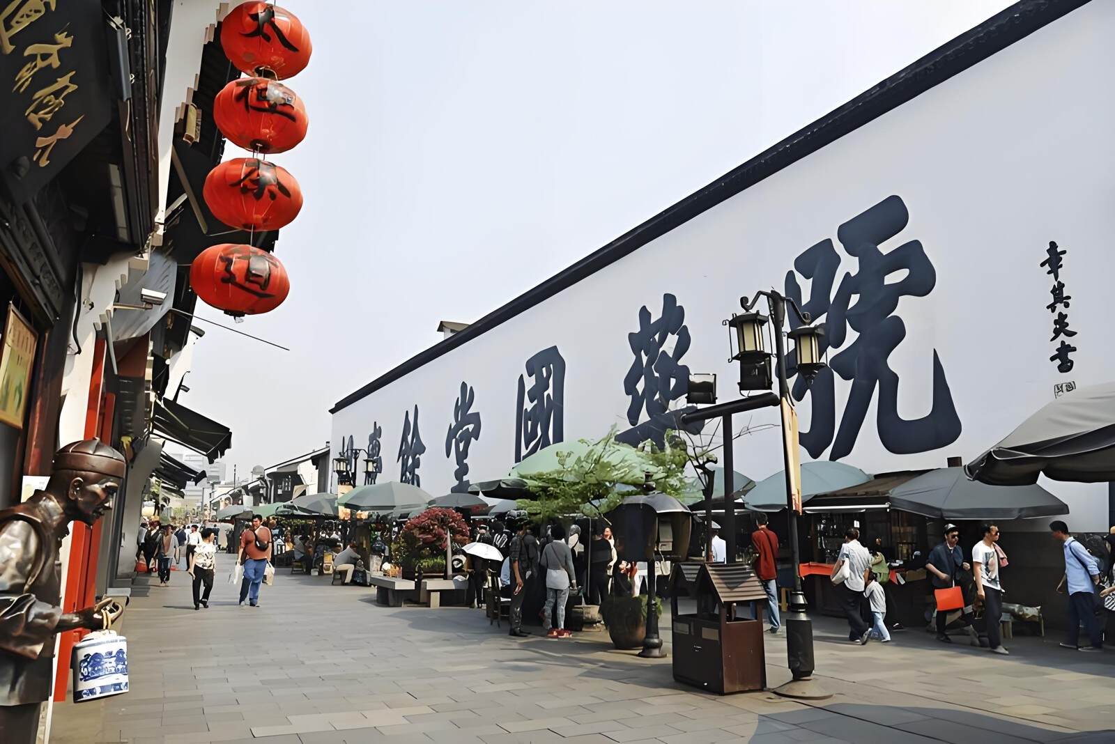 Old shopfronts on Hangzhou's Hefang Street