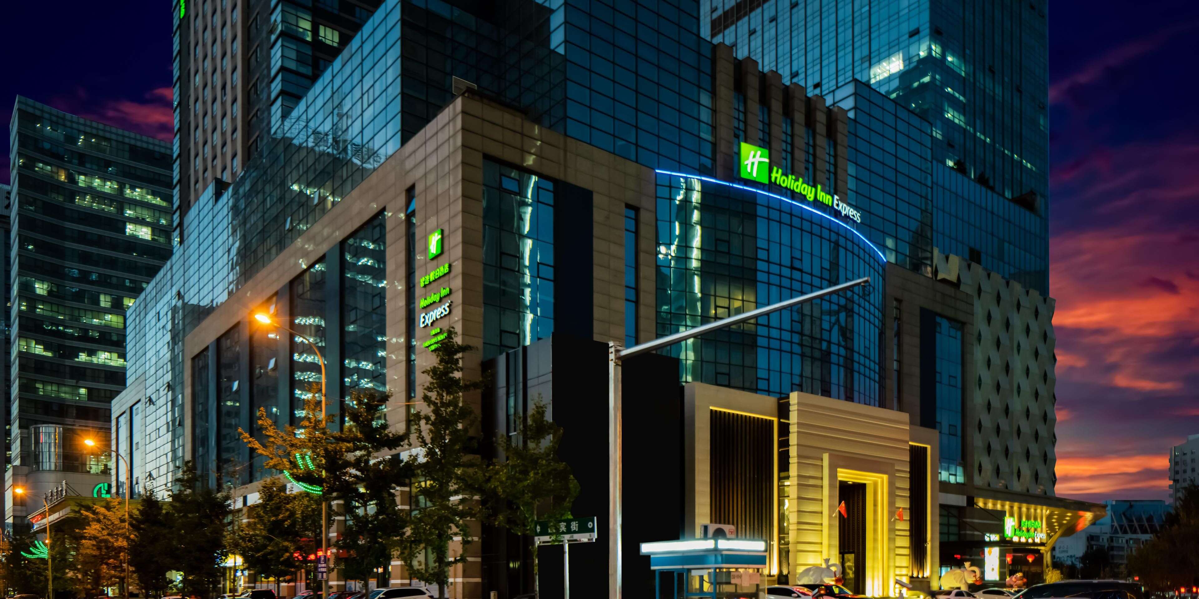 Holiday Inn Express Shenyang Estación del Norte