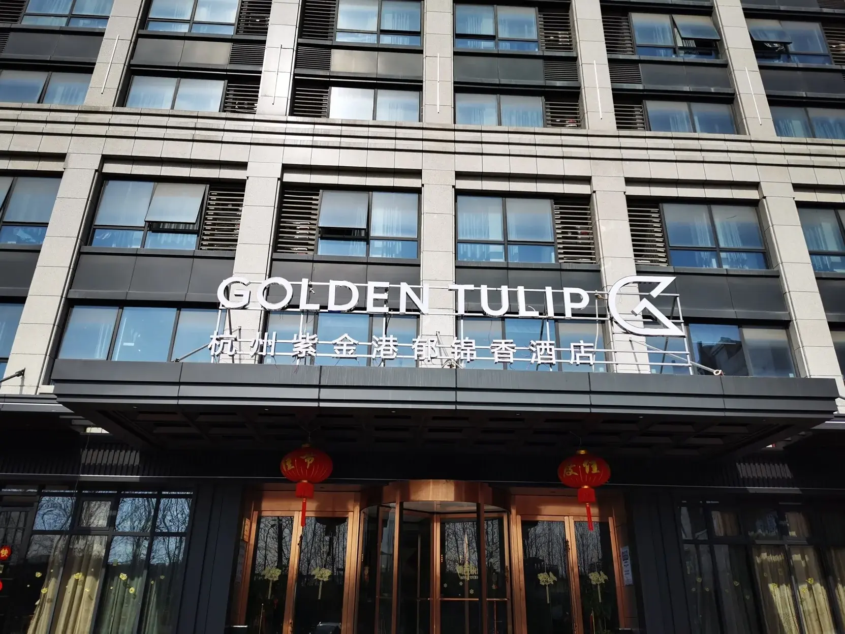 Fenghui Heyue International Hotel