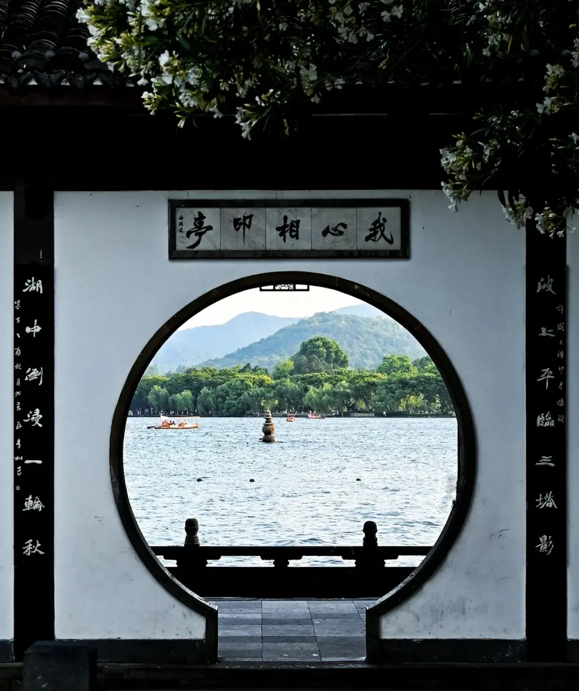 Hangzhou