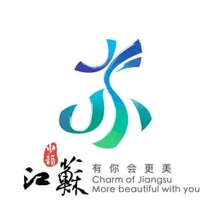 江苏文旅