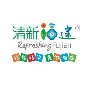 福建文旅