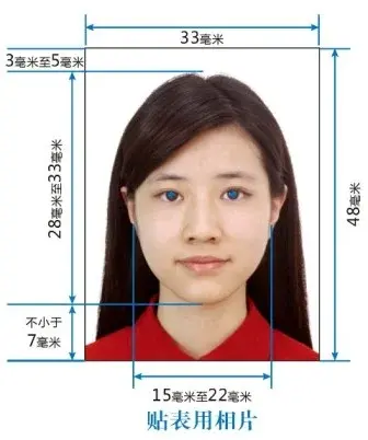 Official size diagram for a China visa photo: 33 mm wide by 48 mm high, head height 28 to 33 mm, 3 to 5 mm above the head, at least 7 mm below the chin