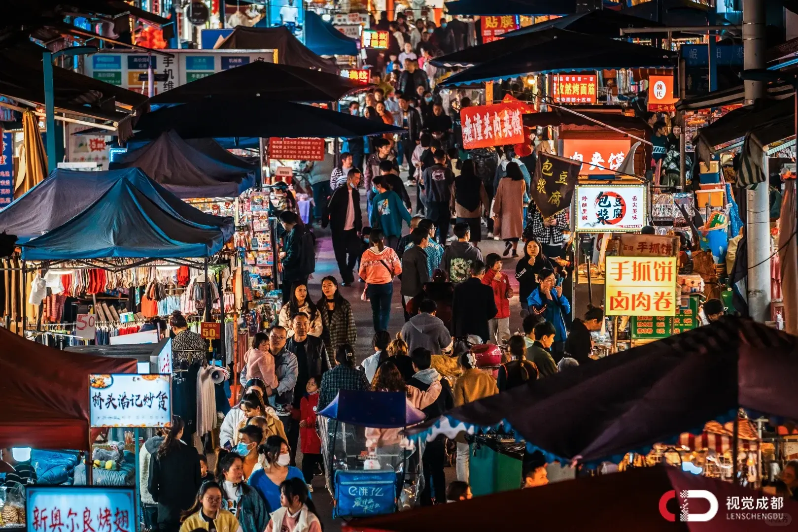 Chengdu